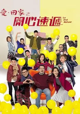 城南旧事簿年代剧免费观看